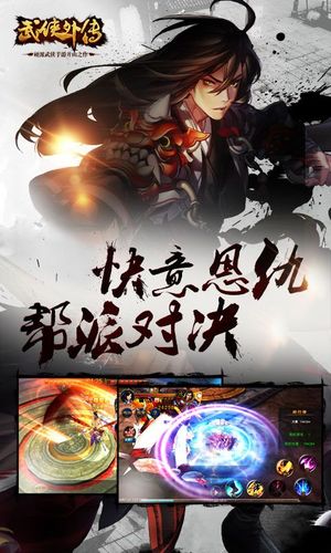 手机武侠游戏推荐