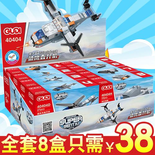 步骤一：准备材料