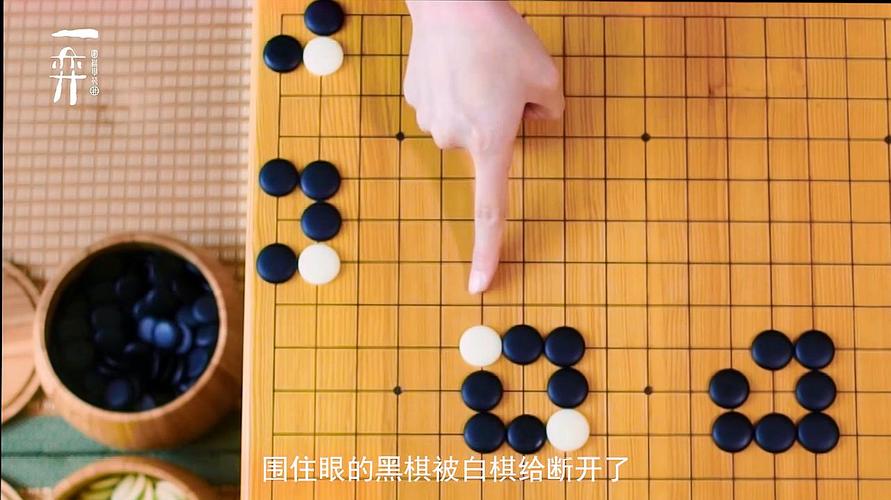 围棋打入诀窍