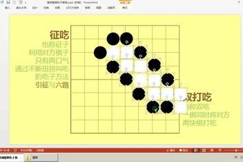 1.游戏目标