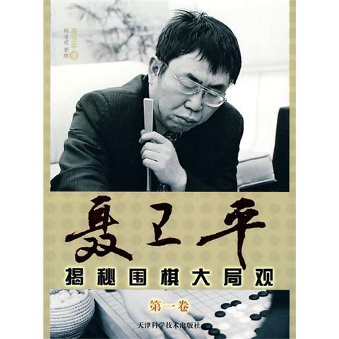 天津学围棋品牌推荐