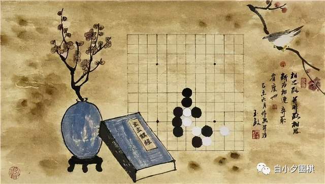 围棋高手的发明史