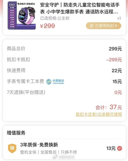福州批发手表推荐