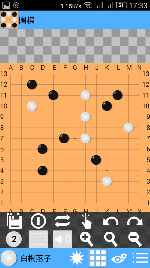 围棋大全2015下载