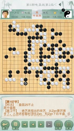 职业围棋比赛中的棋谱段数