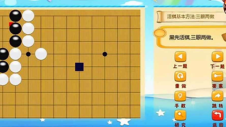 腾讯围棋会员服务解析