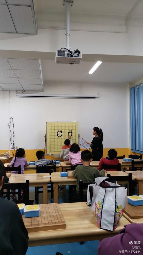 围棋教学方法