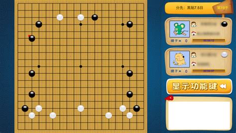 教围棋app