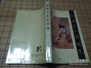 围棋比赛诗句