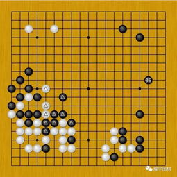 创意围棋