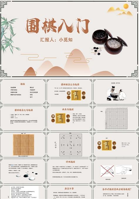 围棋兴趣班奖状怎么写