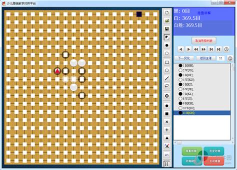 少儿对弈平台免费下载