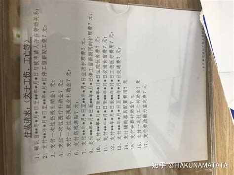 围棋劳动争议判决结果