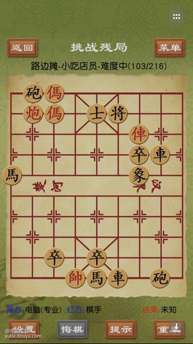 看图猜成语!