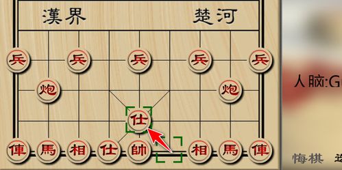 围棋象步技巧