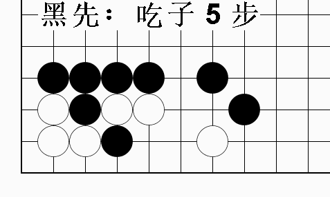 抱吃围棋