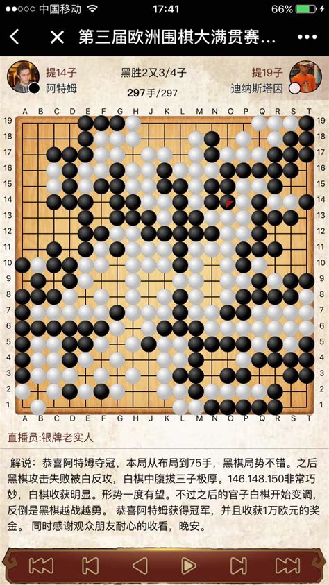 乐弈围棋价格