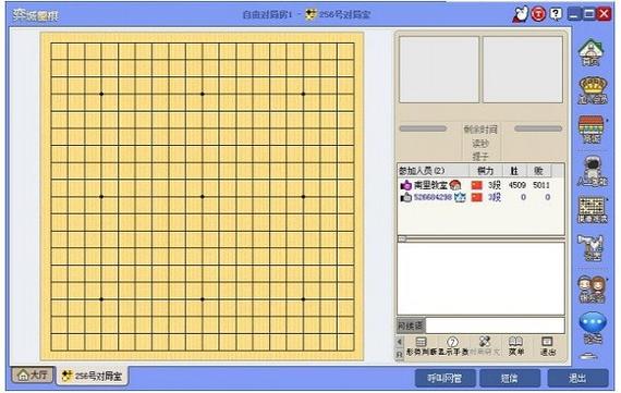 中国围棋单机版app