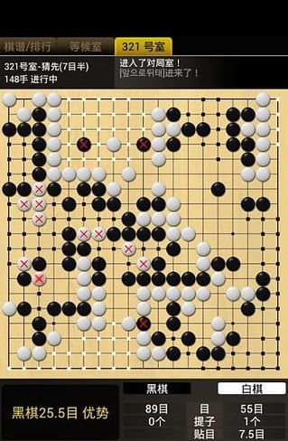 弈城围棋2020手机安卓版下载