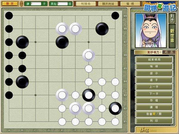 少儿围棋棋谱大全