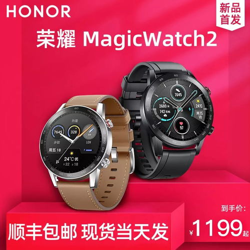华为手表可以当钥匙吗怎么使用