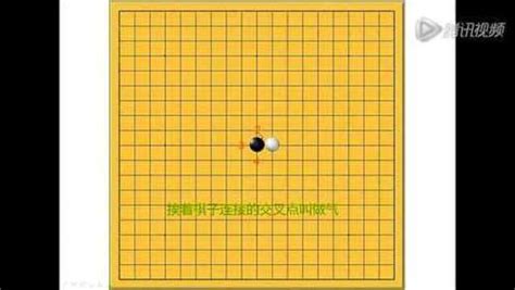 九九围棋怎么快速升级
