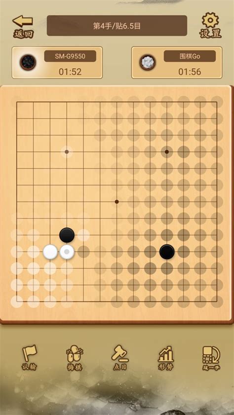 关于围棋的诗句