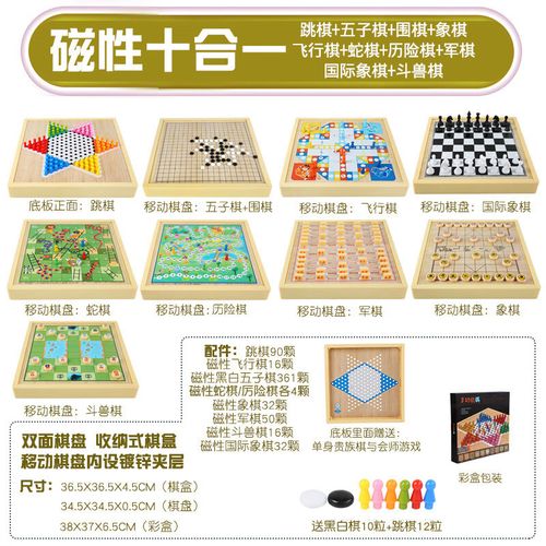 人生如围棋的人生哲理