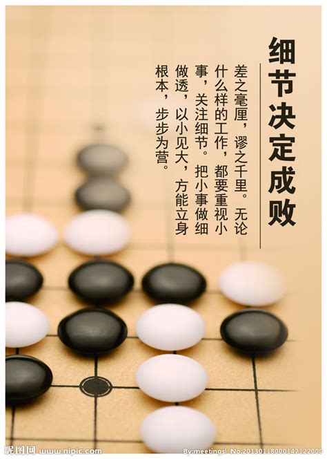 围棋顶段