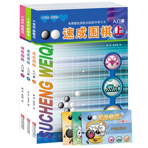 小学围棋课教学计划