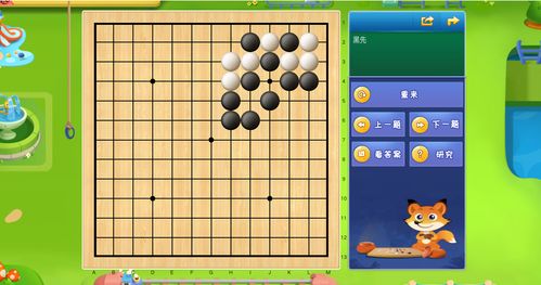 丹朱围棋教学视频