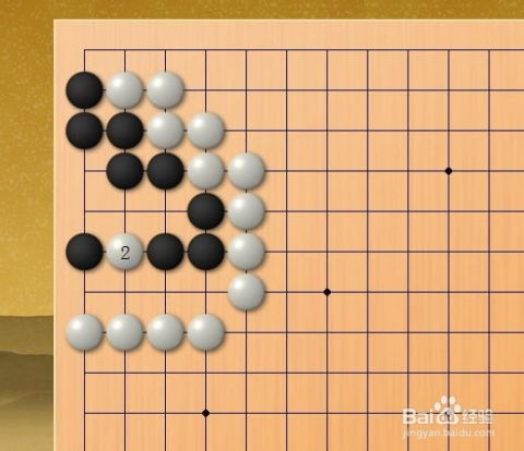 围棋死活题训练初级