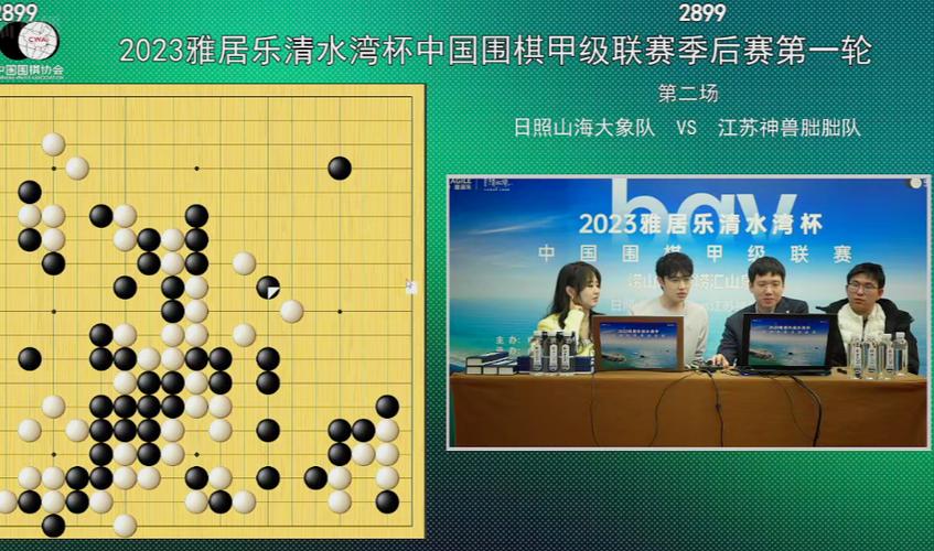 围棋比赛苏州