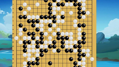 围棋第二课