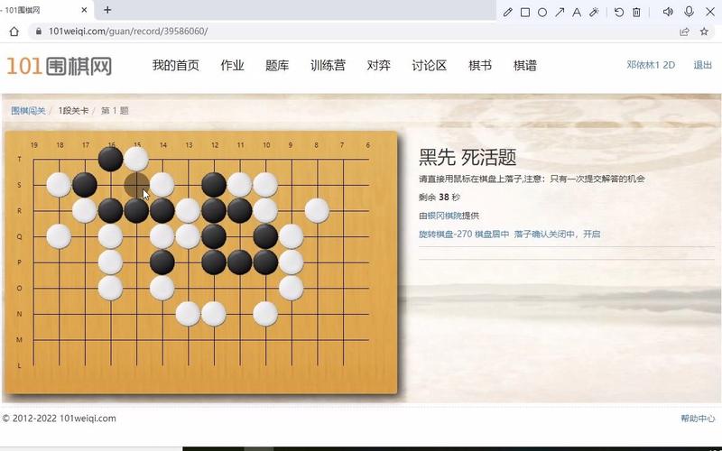 免费围棋对战平台