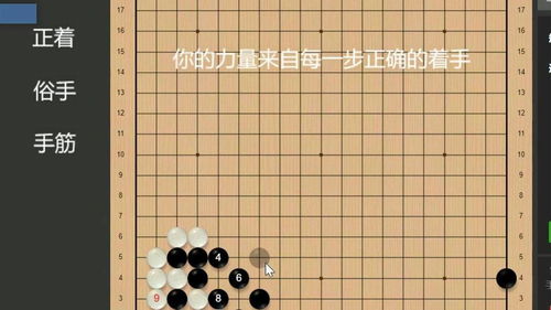 围棋手抄报手绘图片