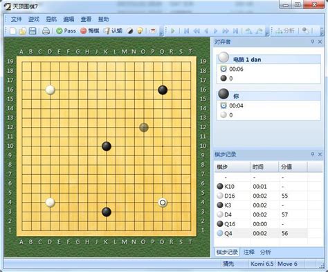 围棋网下载