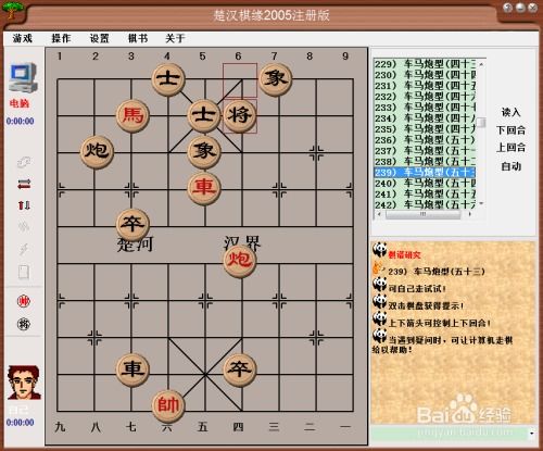 围棋残局是什么意思