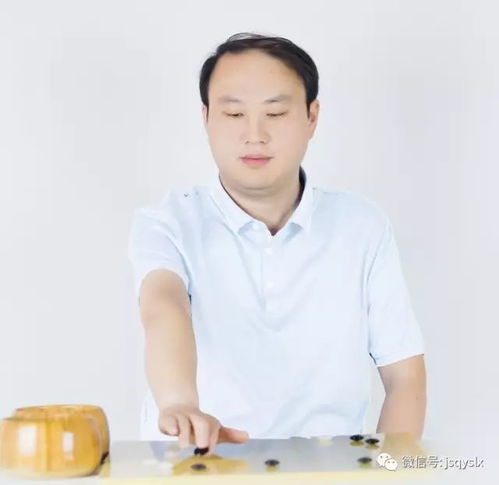 围棋高嘉欣