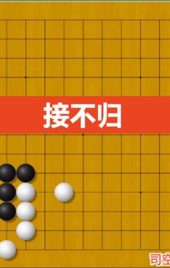 围棋对孩子视力有影响吗