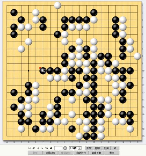 中国韩国围棋谁厉害