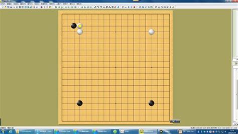 围棋骗着连载48大斜飞刀3