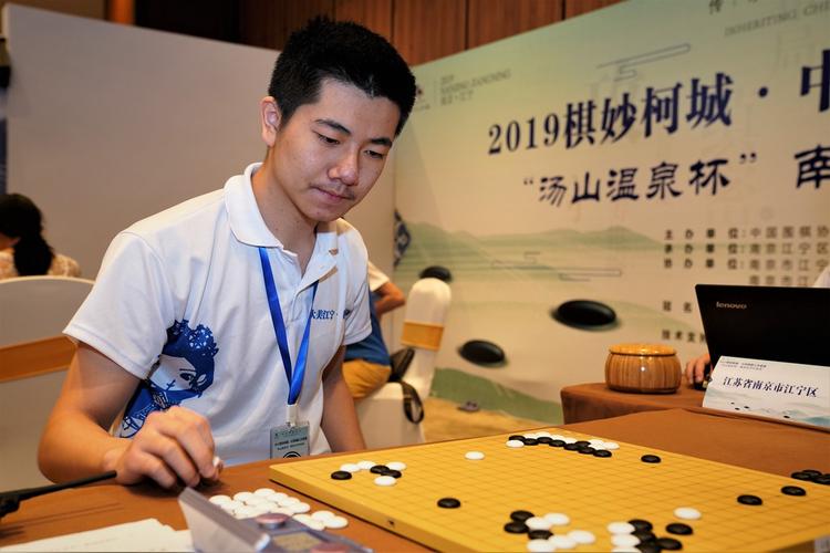 南京比较好的围棋培训