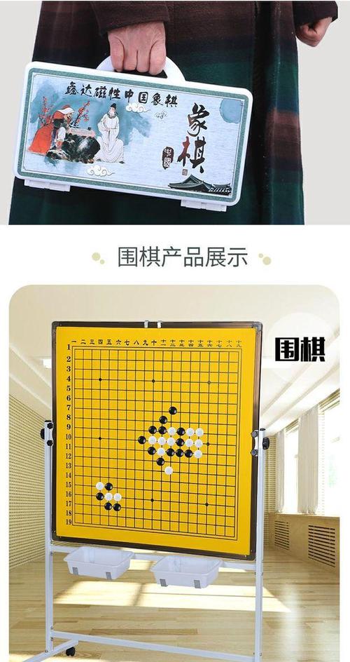 围棋讲解名局