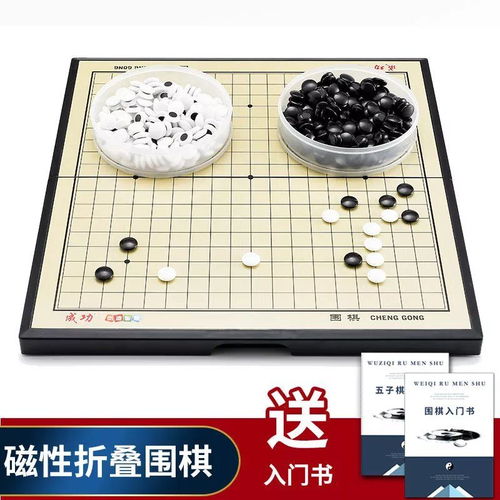 围棋棋盘的简笔画简单图片