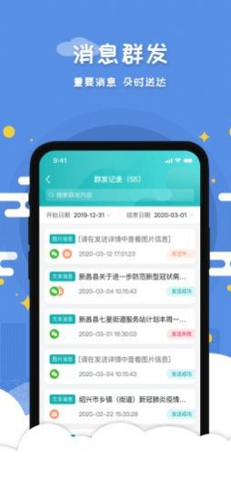 智能围棋棋盘排行