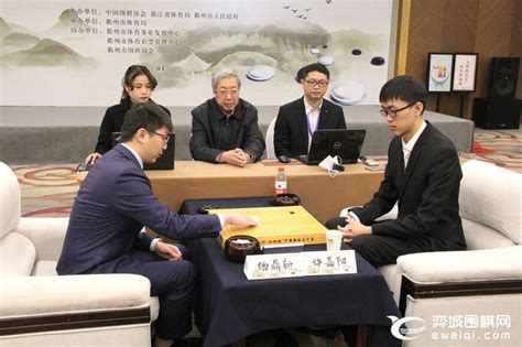 山东省围棋协会