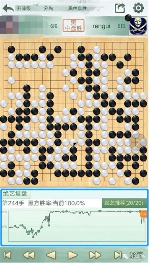 腾讯围棋10级相当于什么水平