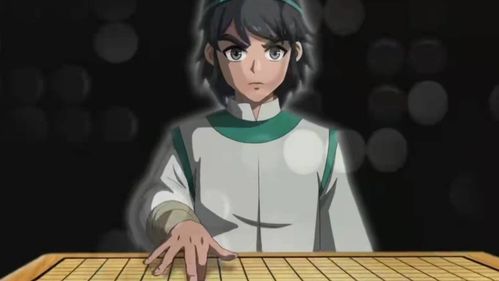 新围棋少年预告