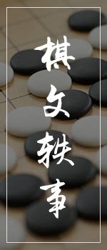 苏州南山围棋培训学校